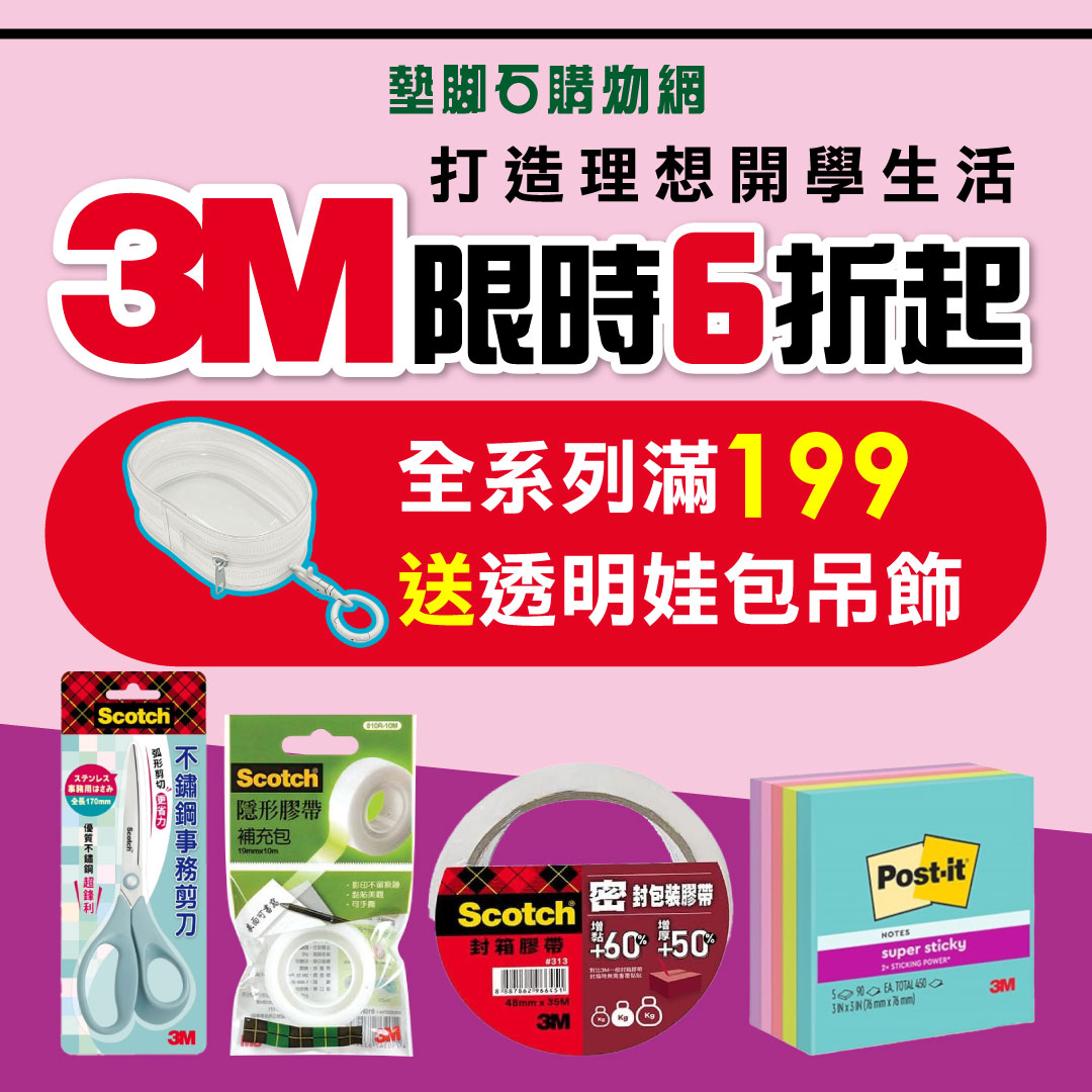 滿999抽NS2