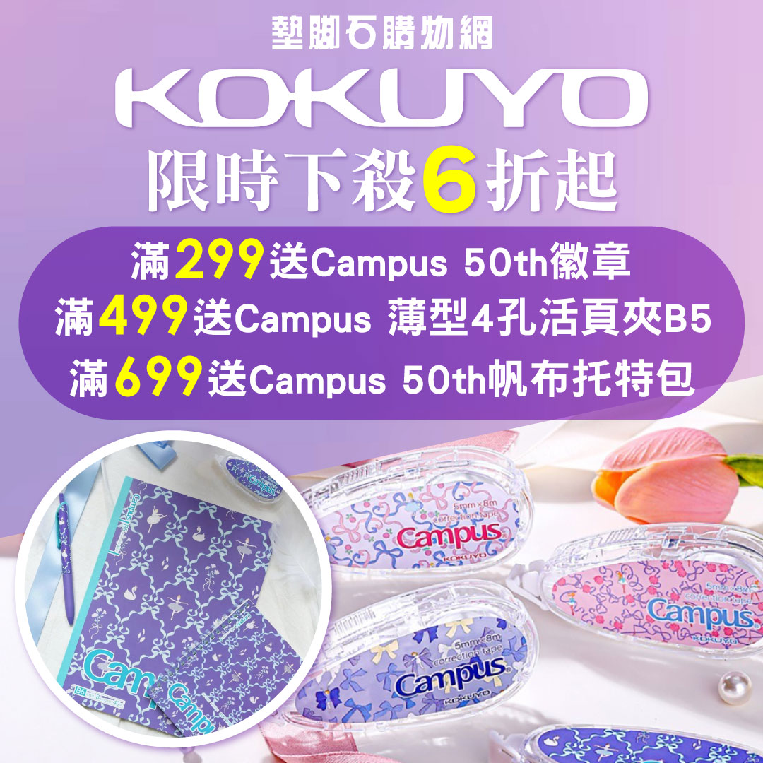 滿999抽NS2