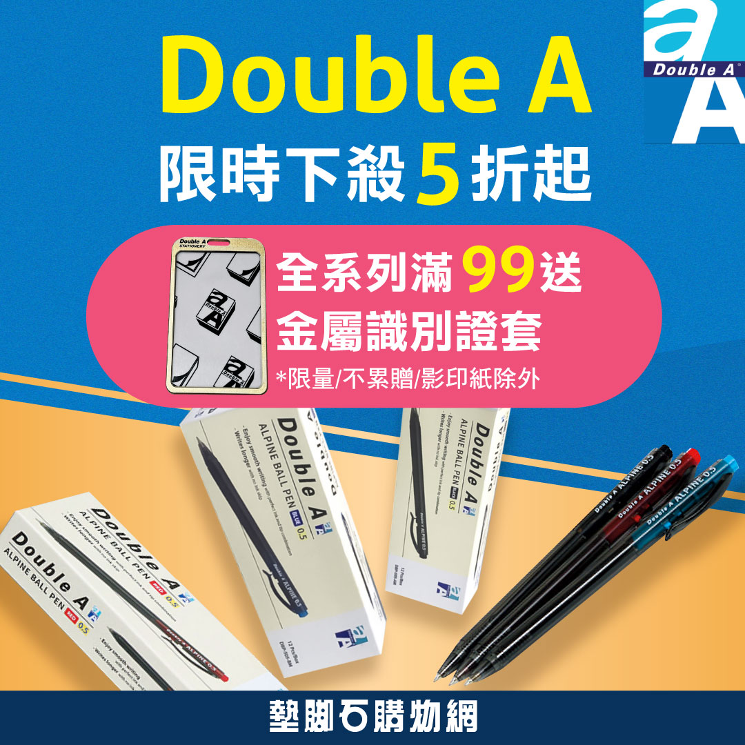 滿999抽NS2