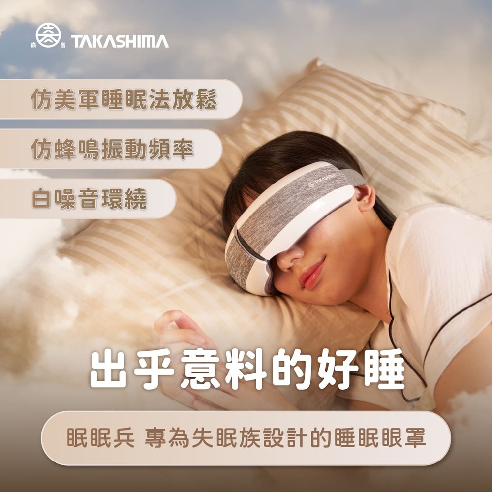 TAKASHIMA 高島 臺灣 coupon