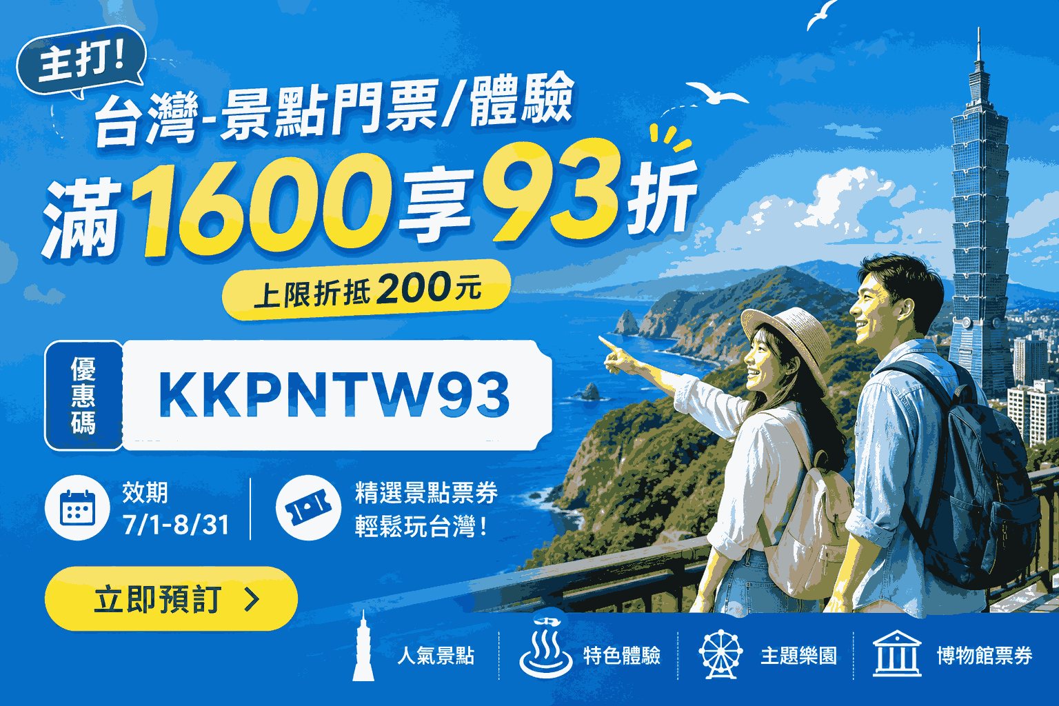 KKday logo