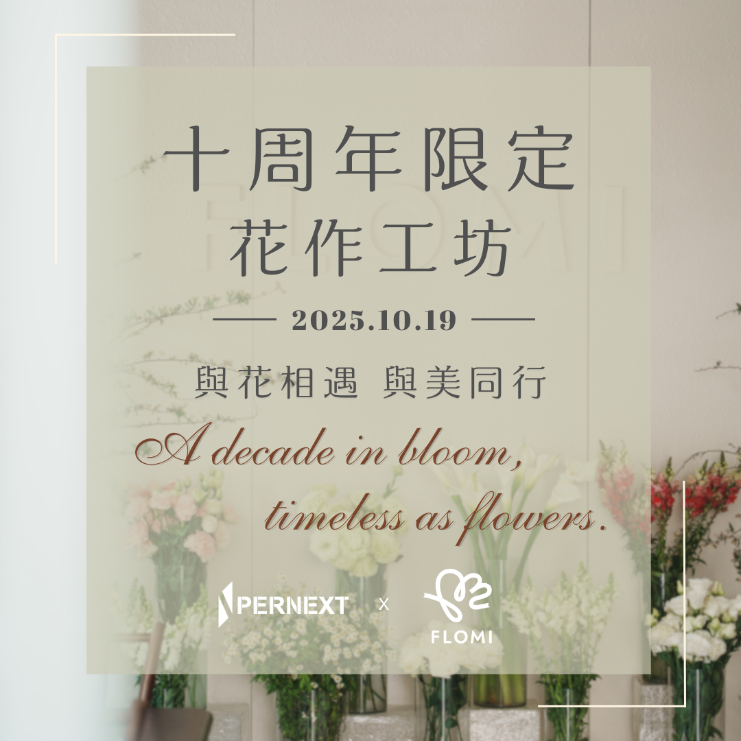  十周年限定花作課程