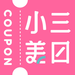 小三美日 台灣 coupon