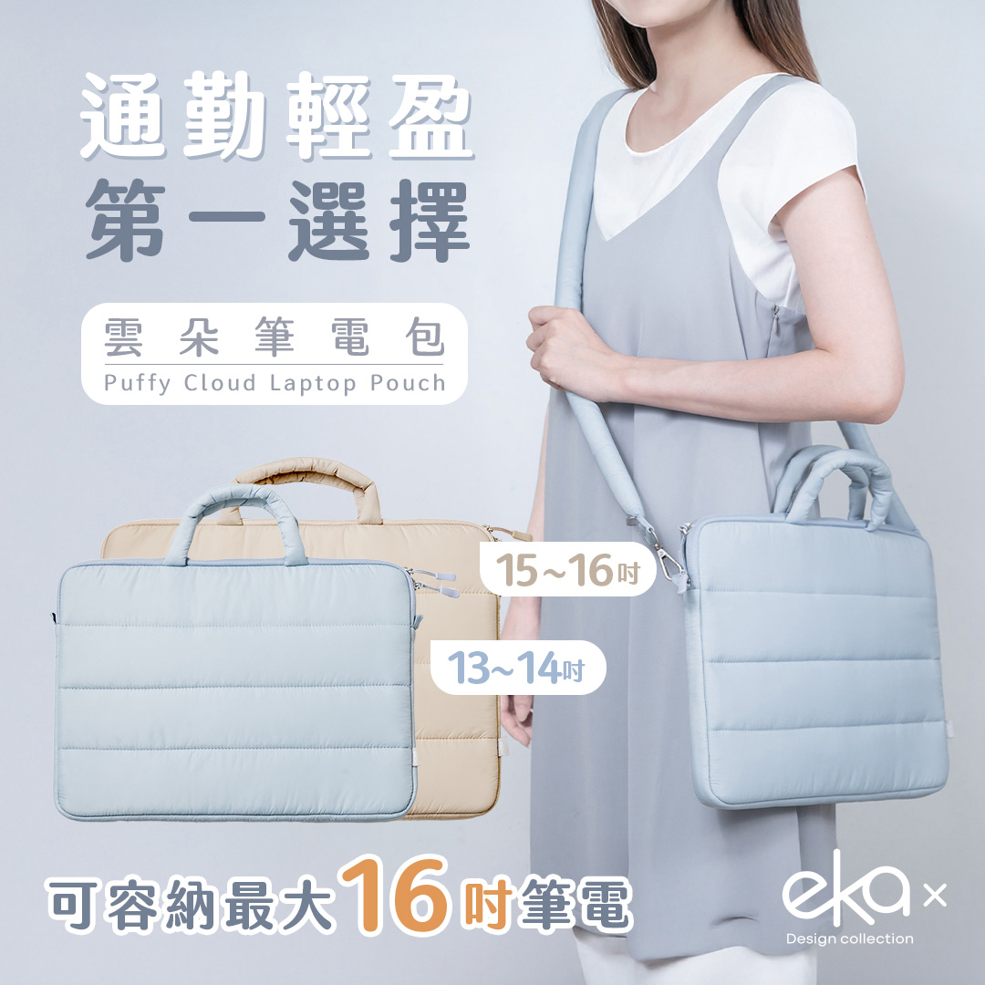 ekax  台灣 logo